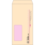 【既製品】長3窓付き(120x235mm)（〒枠なし）
