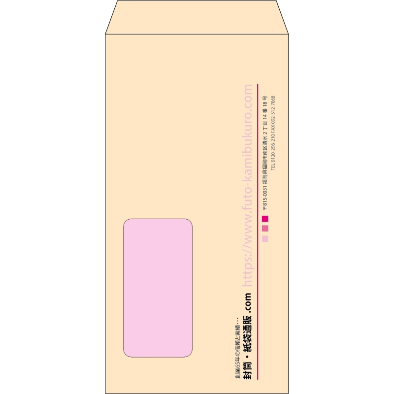 【既製品】長3窓付き(120x235mm)（〒枠なし）