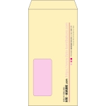 【既製品】長3窓付き(120x235mm)（〒枠なし）