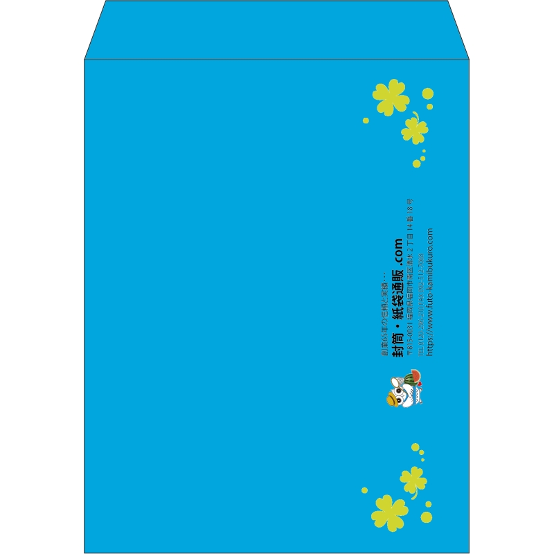 【既製品】角3(216x277mm)（〒枠なし）