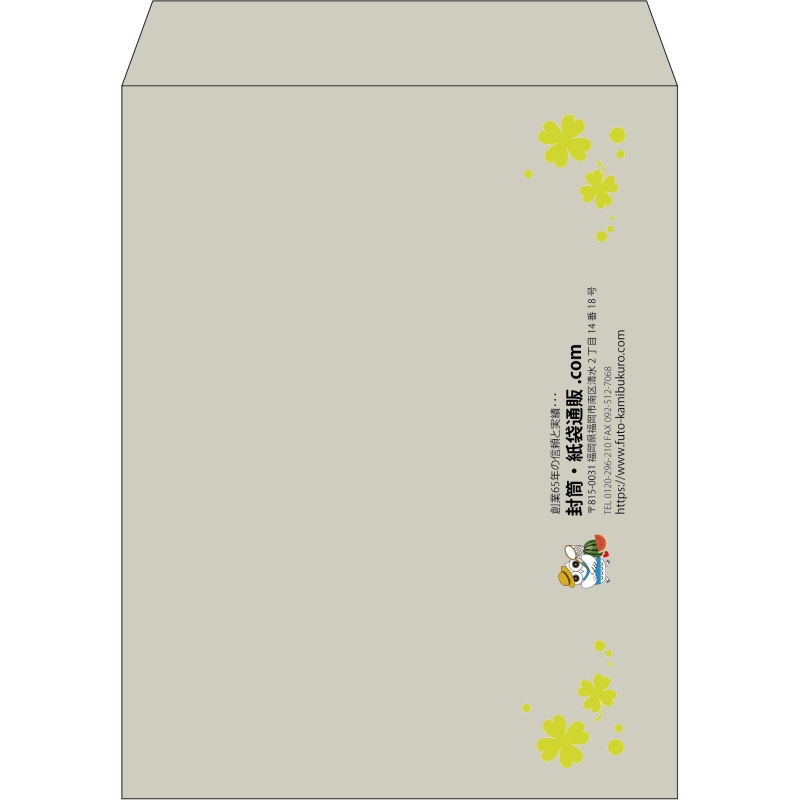 【既製品】角3(216x277mm)（〒枠なし）