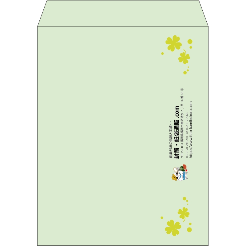 【既製品】角3(216x277mm)（〒枠なし）