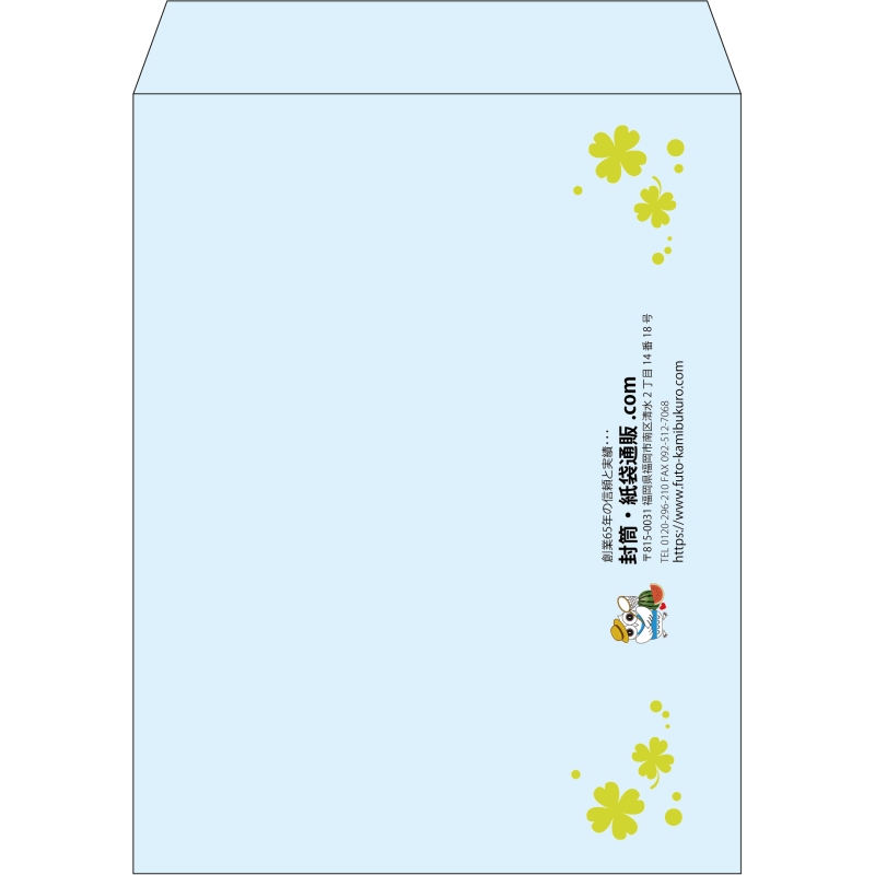 【既製品】角3(216x277mm)（〒枠なし）