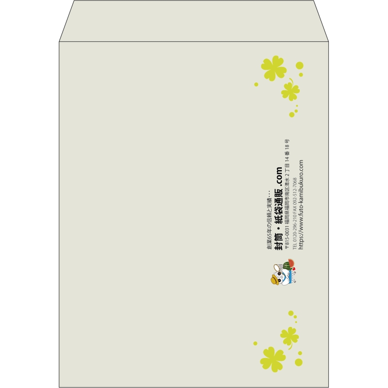 【既製品】角3(216x277mm)（〒枠なし）