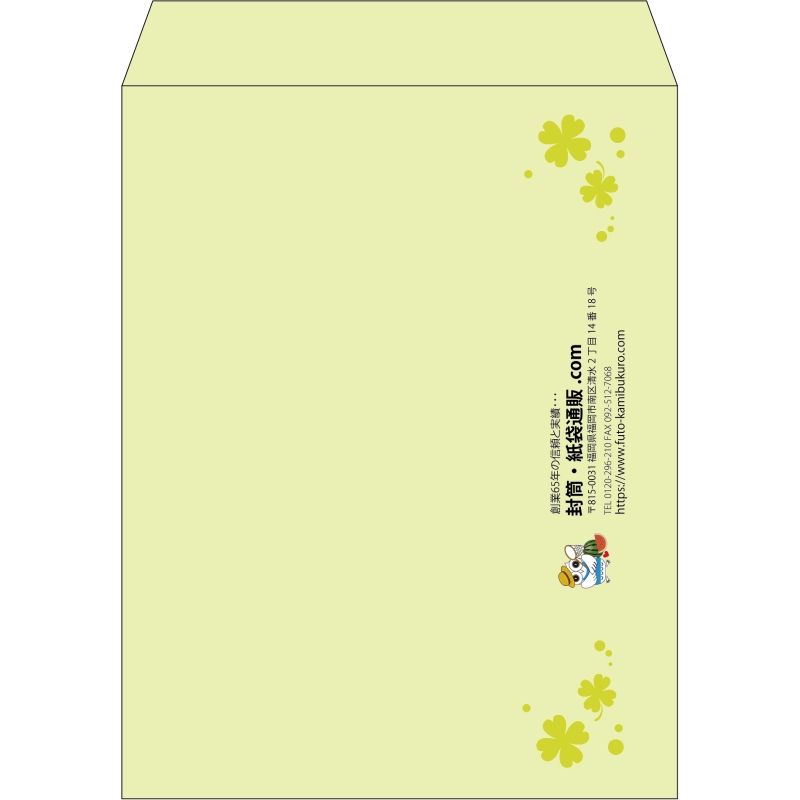 【既製品】角3(216x277mm)（〒枠なし）