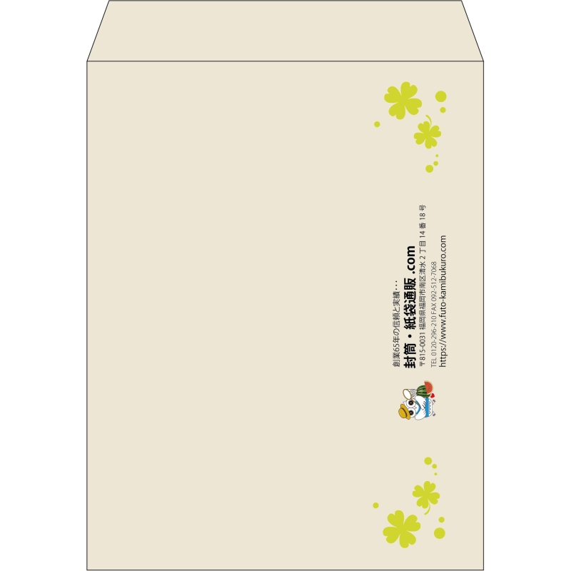 【既製品】角3(216x277mm)（〒枠なし）
