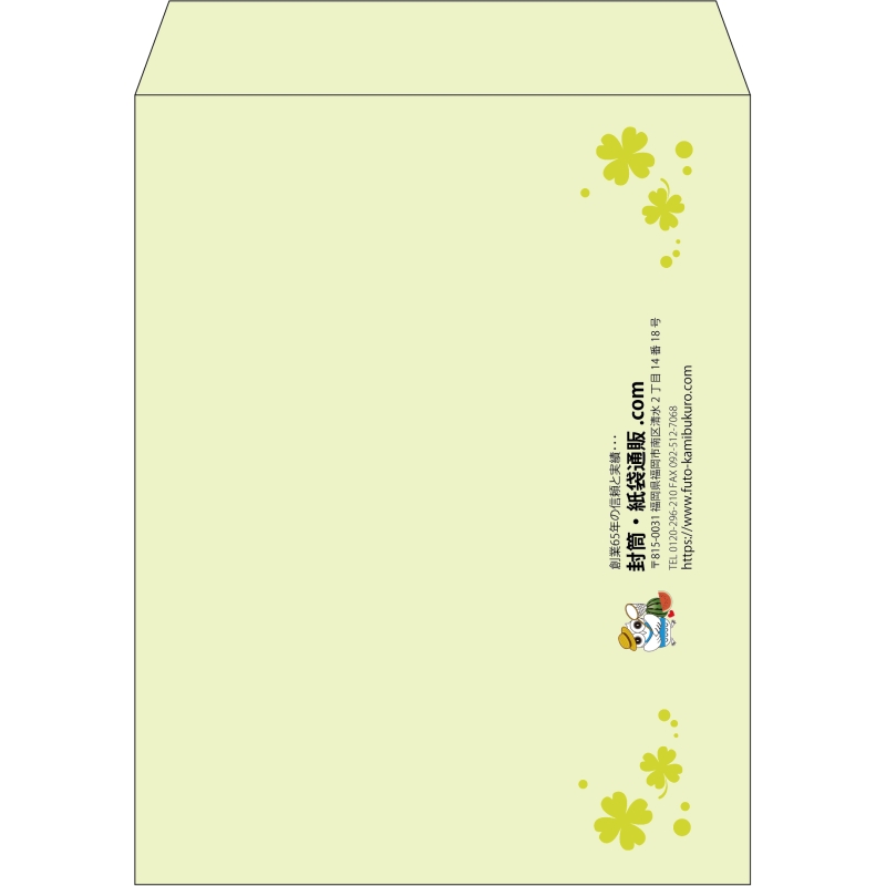 【既製品】角3(216x277mm)（〒枠なし）