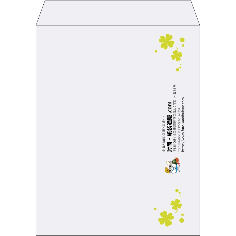 【既製品】角3(216x277mm)（〒枠なし）