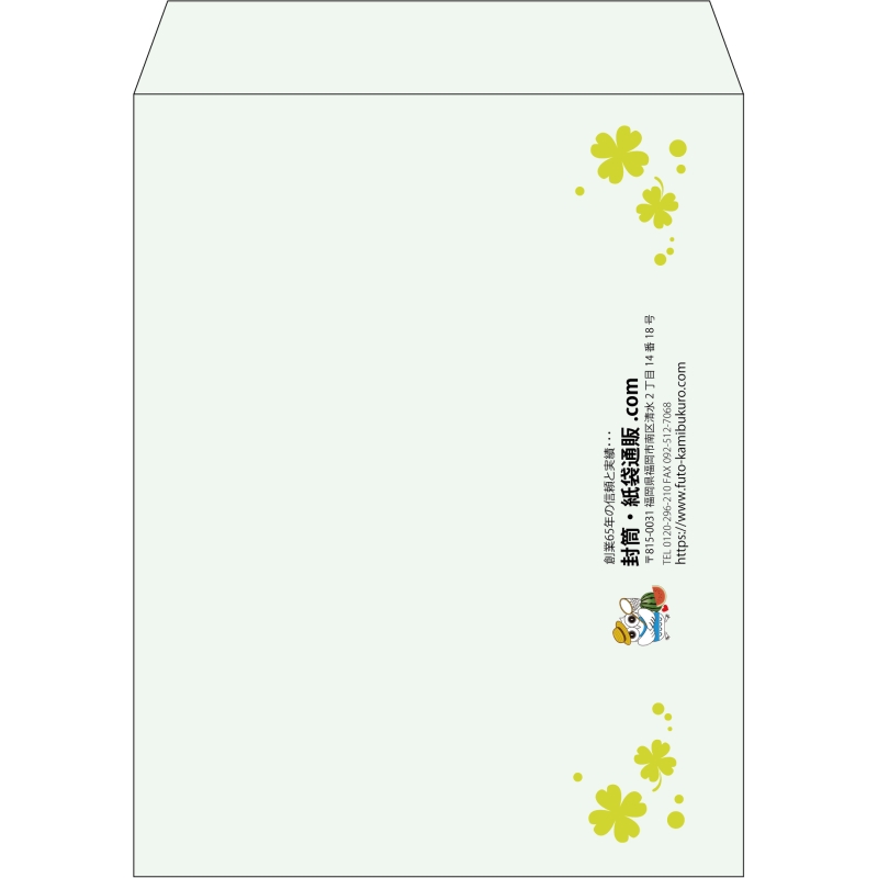 【既製品】角3(216x277mm)（〒枠なし）