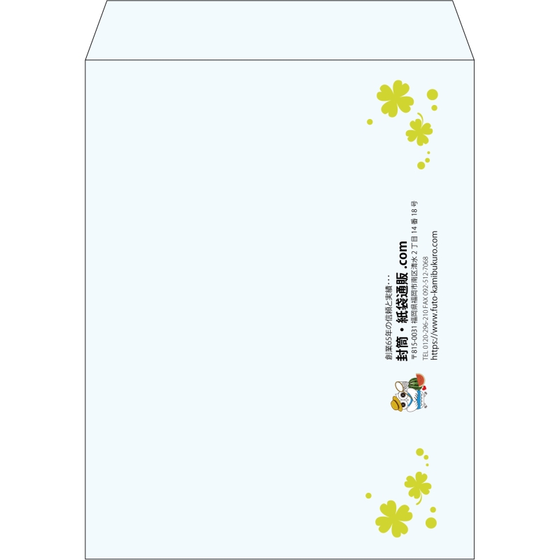 【既製品】角3(216x277mm)（〒枠なし）