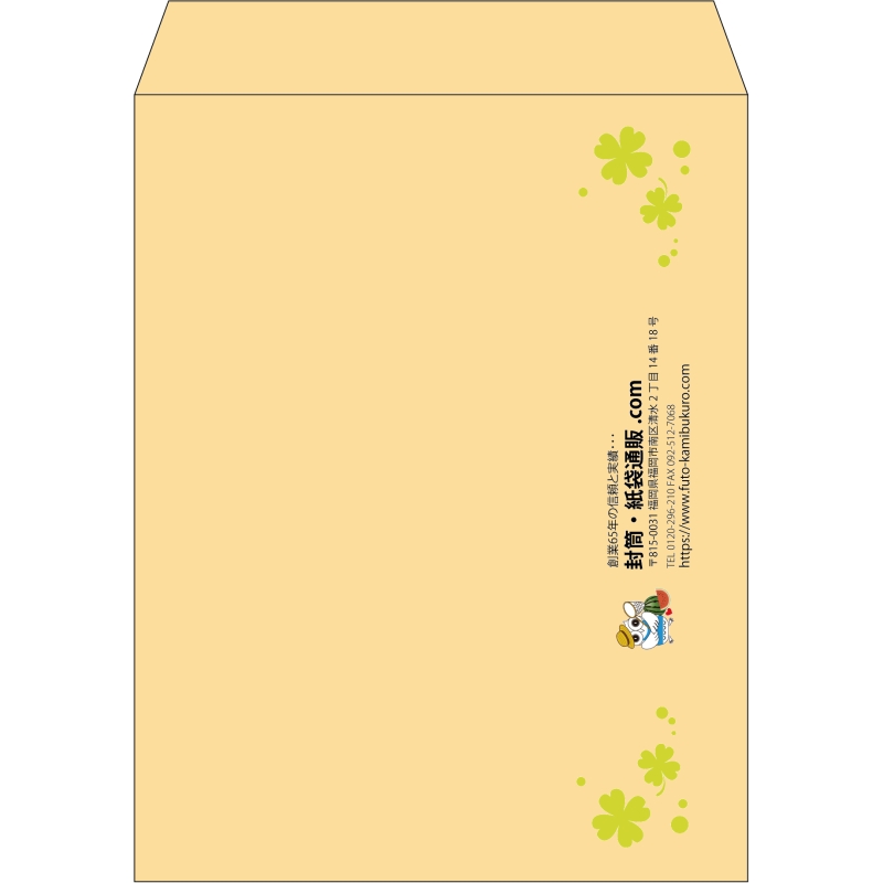 【既製品】角3(216x277mm)（〒枠なし）
