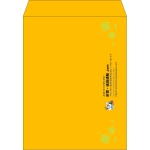 【既製品】角3(216x277mm)（〒枠なし）