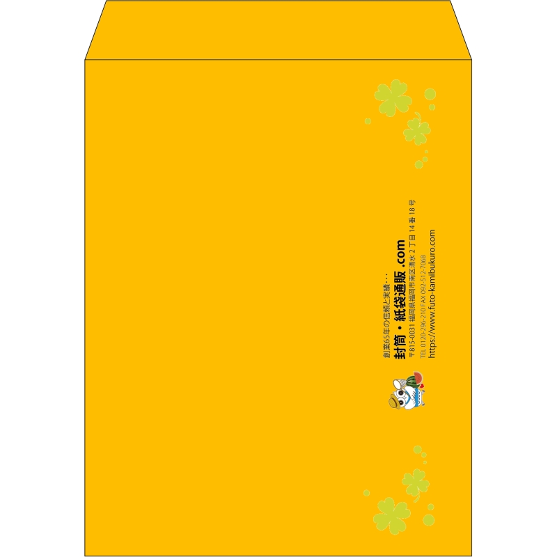 【既製品】角3(216x277mm)（〒枠なし）