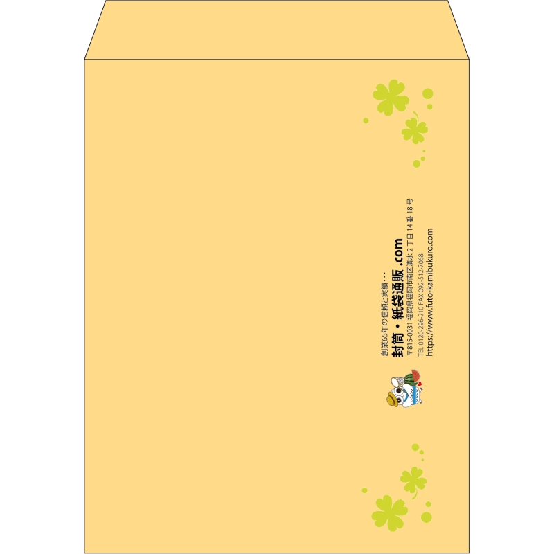 【既製品】角3(216x277mm)（〒枠なし）