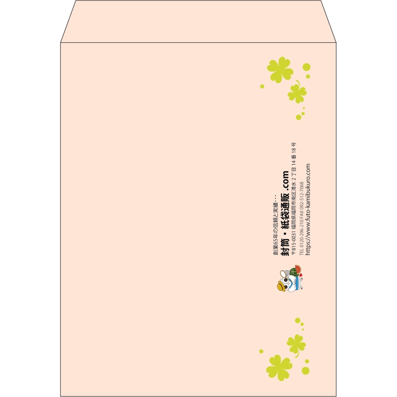 【既製品】角3(216x277mm)（〒枠なし）