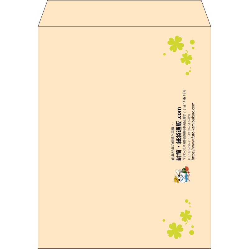 【既製品】角3(216x277mm)（〒枠なし）