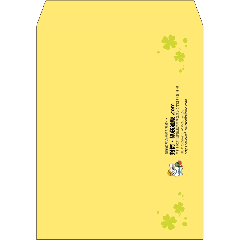 【既製品】角3(216x277mm)（〒枠なし）