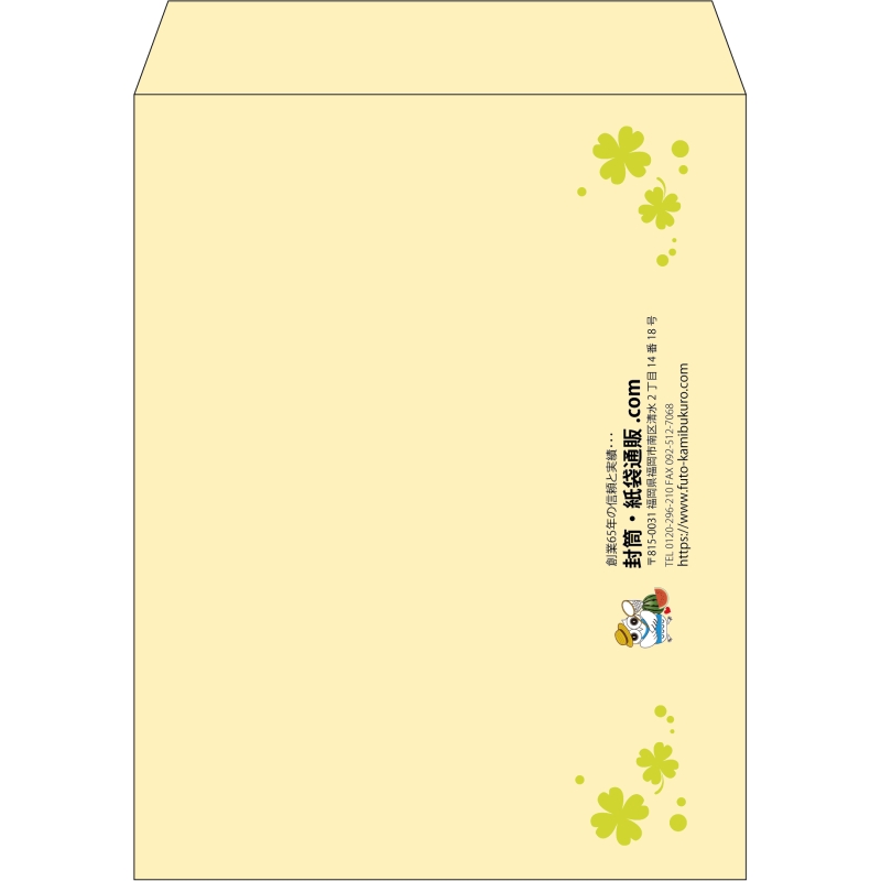 【既製品】角3(216x277mm)（〒枠なし）