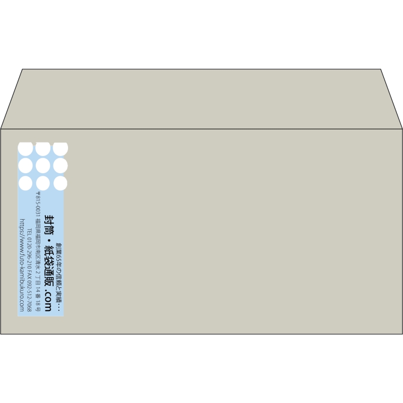 【既製品】洋長3(235x120mm)（〒枠なし）