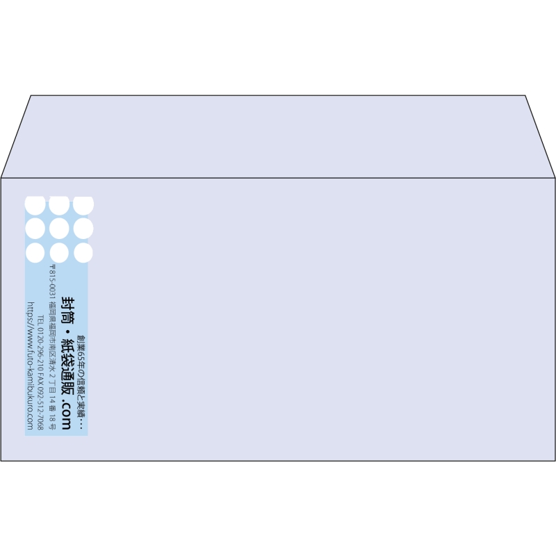 【既製品】洋長3(235x120mm)（〒枠なし）