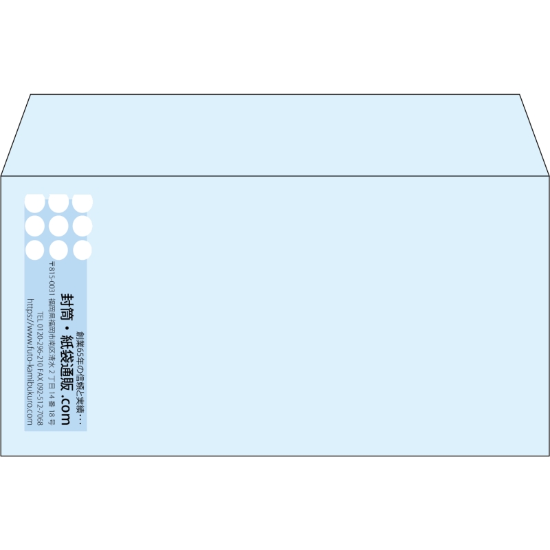 【既製品】洋長3(235x120mm)（〒枠なし）