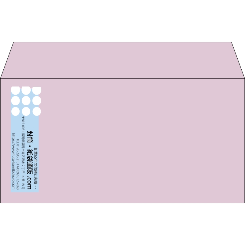 【既製品】洋長3(235x120mm)（〒枠なし）