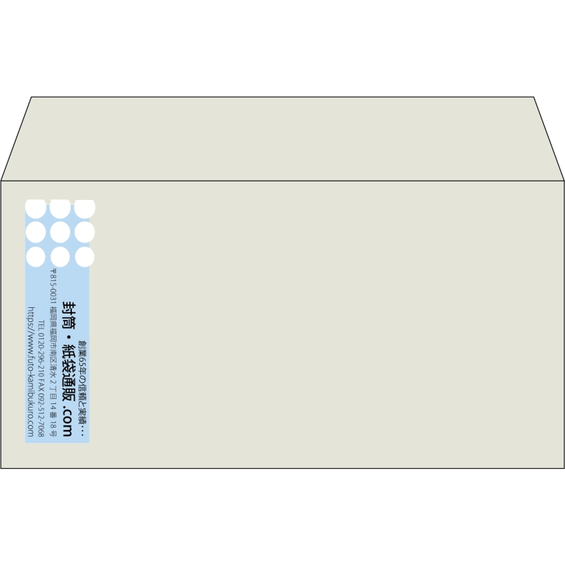 【既製品】洋長3(235x120mm)（〒枠なし）