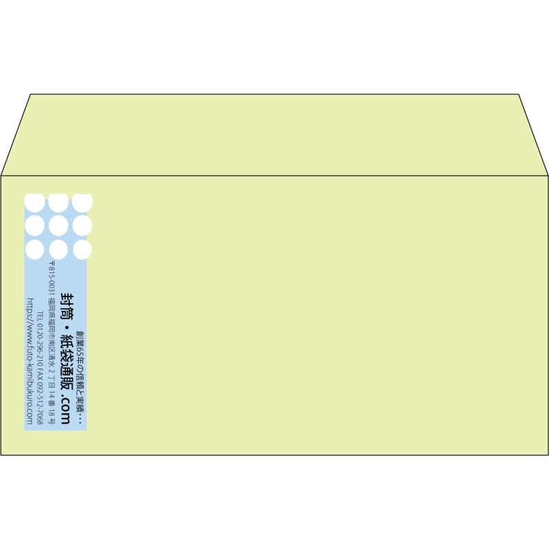 【既製品】洋長3(235x120mm)（〒枠なし）