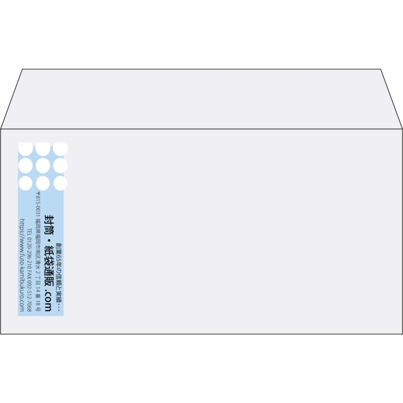 【既製品】洋長3(235x120mm)（〒枠なし）