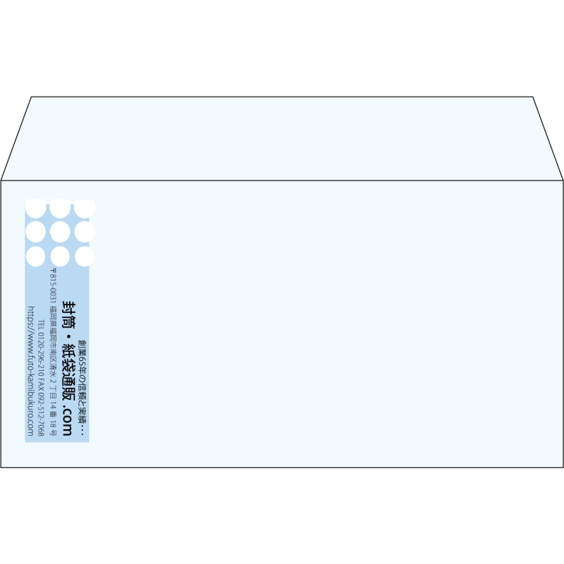 【既製品】洋長3(235x120mm)（〒枠なし）