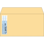 【既製品】洋長3(235x120mm)（〒枠なし）