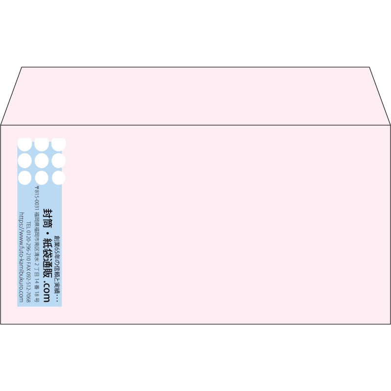 【既製品】洋長3(235x120mm)（〒枠なし）