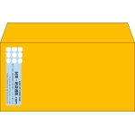 【既製品】洋長3(235x120mm)（〒枠なし）