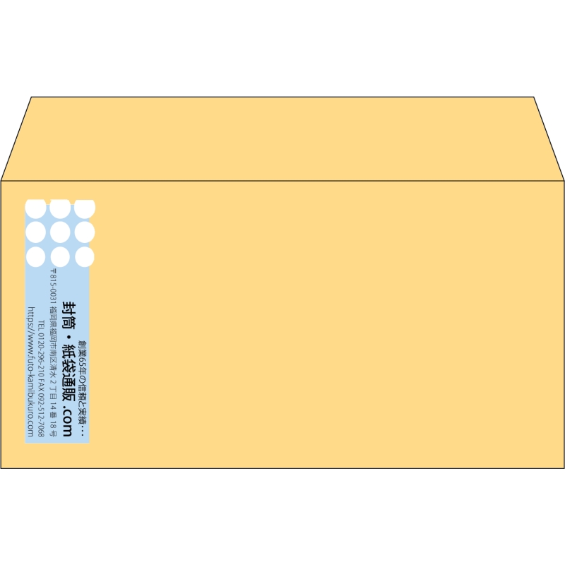 【既製品】洋長3(235x120mm)（〒枠なし）