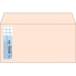 【既製品】洋長3(235x120mm)（〒枠なし）