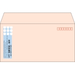 【既製品】洋長3(235x120mm)（〒枠あり）