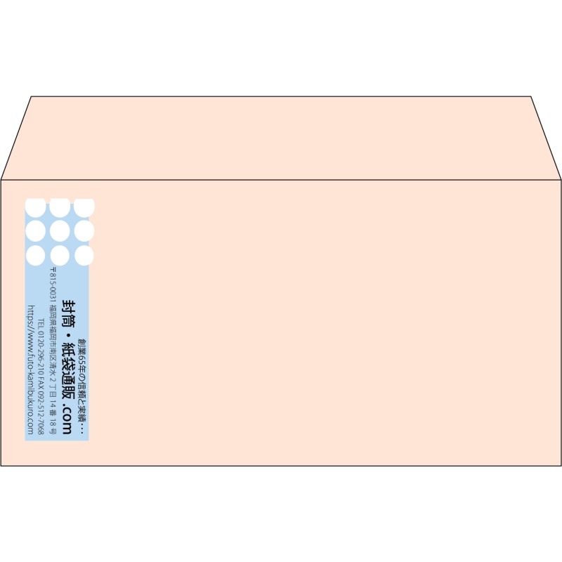 【既製品】洋長3(235x120mm)（〒枠なし）