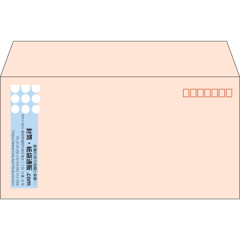 【既製品】洋長3(235x120mm)（〒枠あり）