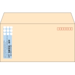 【既製品】洋長3(235x120mm)（〒枠あり）