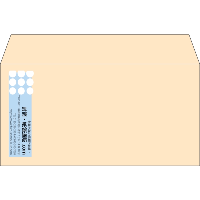 【既製品】洋長3(235x120mm)（〒枠なし）