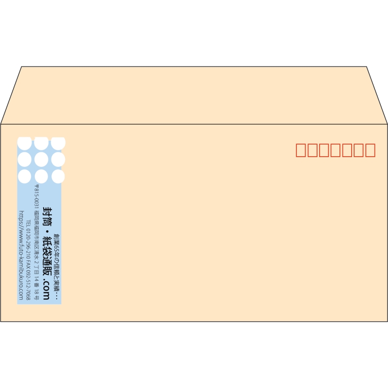 【既製品】洋長3(235x120mm)（〒枠あり）