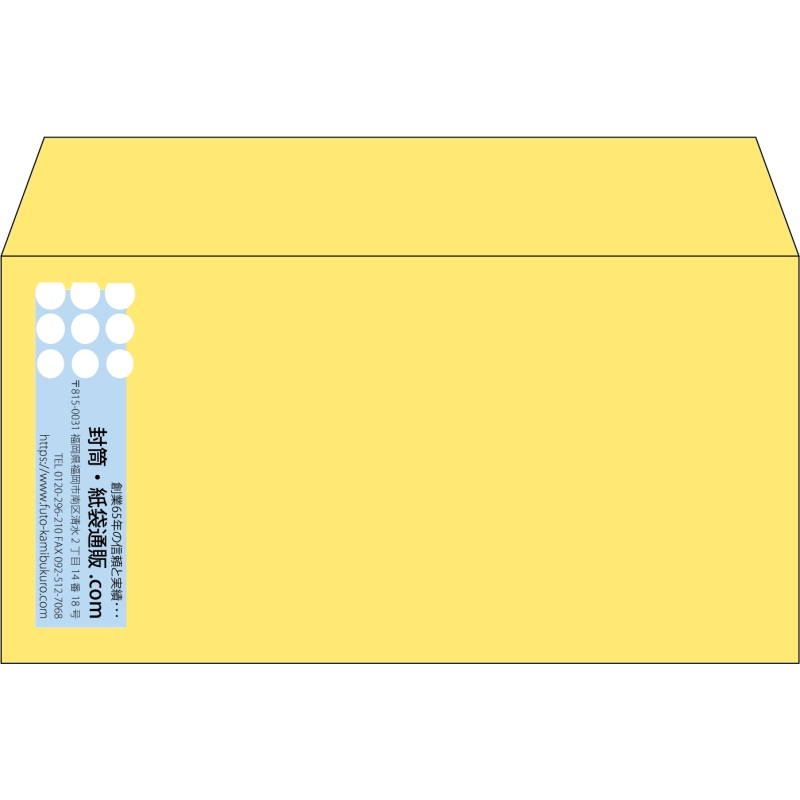 【既製品】洋長3(235x120mm)（〒枠なし）