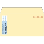 【既製品】洋長3(235x120mm)（〒枠あり）