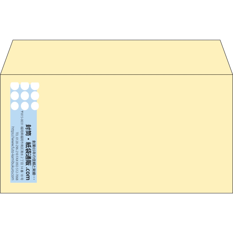 【既製品】洋長3(235x120mm)（〒枠なし）