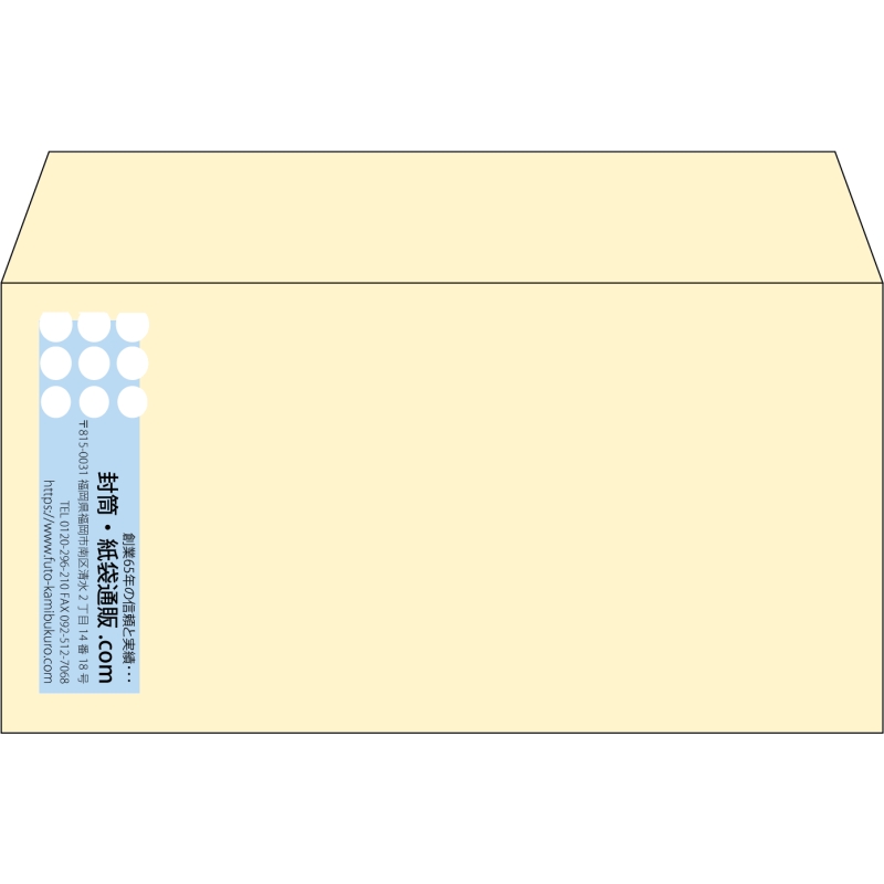【既製品】洋長3(235x120mm)（〒枠なし）