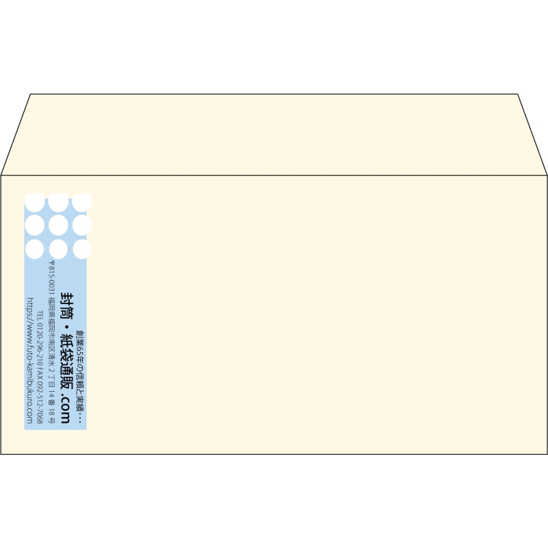 【既製品】洋長3(235x120mm)（〒枠なし）