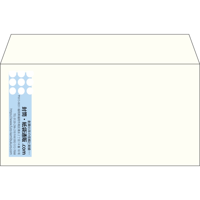 【既製品】洋長3(235x120mm)（〒枠なし）