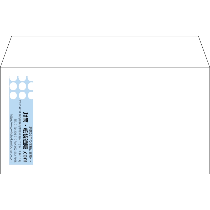 【既製品】洋長3(235x120mm)（〒枠なし）