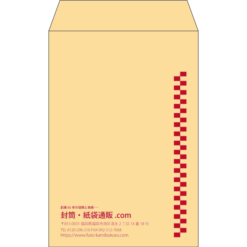 【既製品】角7(142x205mm)（〒枠なし）
