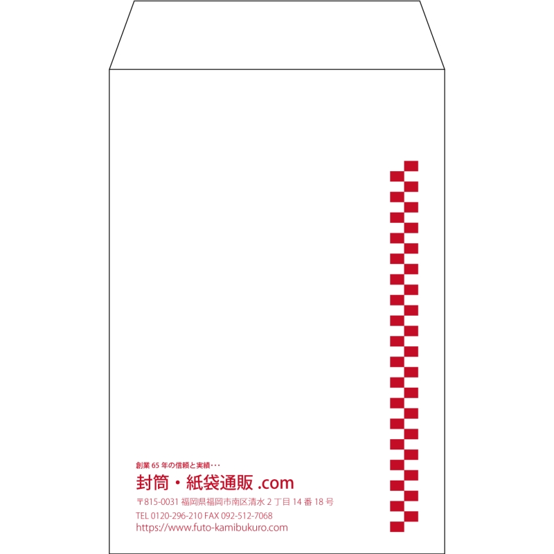 【既製品】角7(142x205mm)（〒枠なし）